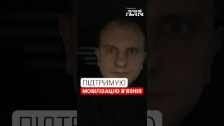 Кожен ув’язнений, який кров’ю змиває в бою гріхи минулого, зберігає нам людей в тилу |КАРАСЬ