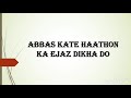 Abbas kate Haathon ka ejaz dikha do munajat lyrics Mp3 Song