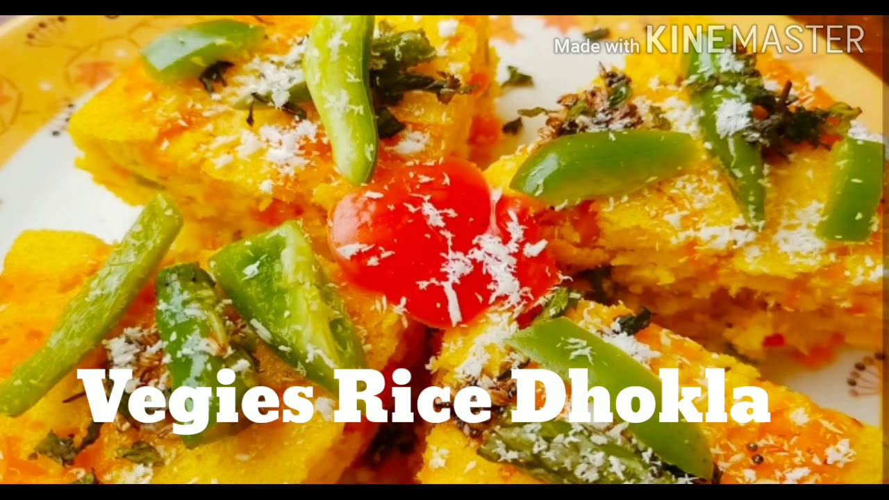 Vegetable rice dhokla in telugu Vegetable Rice Dhokla in telugu