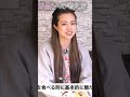 砂糖と賢く付き合う！罪悪感ゼロの食生活への道 #shorts