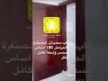 مراحل باب السنديان مهم 