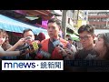 罷免運動與政治衝突