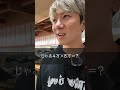 算数が弱い店員　本当に店員が算数苦手だから？　#大阪の村長 #ショートドラマ #村長