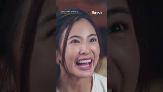 ดวงชะตาของเธอต้องแต่งงาน กับผู้ชายคนนี้เท่านั้น!! | มูเกิร์ล เดทที่วัด นัดที่ศาลเจ้า | ไฮไลท์ Ep.11