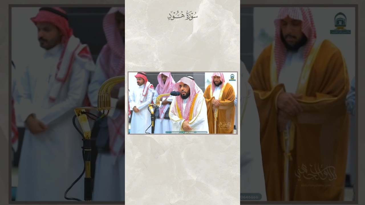 اللهم بارك، تلاوة هادئة فجر 13-3-1445هـ د. #عبدالله_الجهني #المسجد_الحرام #shorts #Quraan #tilawat