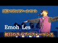 バブルツアー2024 IN京都 1日目 エモーレスさんのライブ