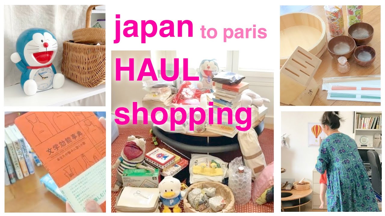 猛暑のパリへ帰宅、日本でなに買った? / キッチングッズ、本、服、食べ物など