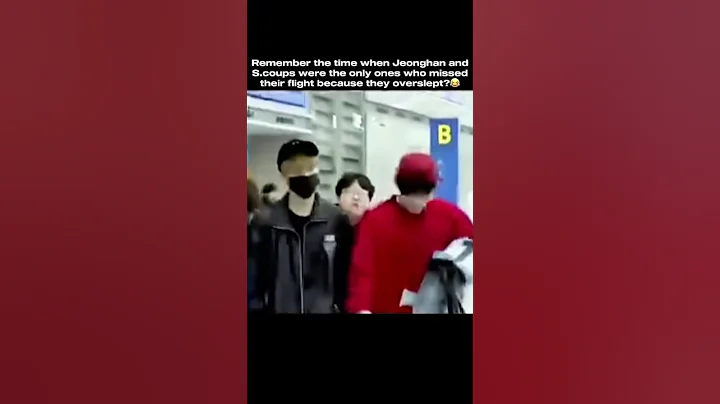 Not the pant swap😭 #seventeen #jeongcheol #scoups #jeonghan #seungcheol #shorts #kpop