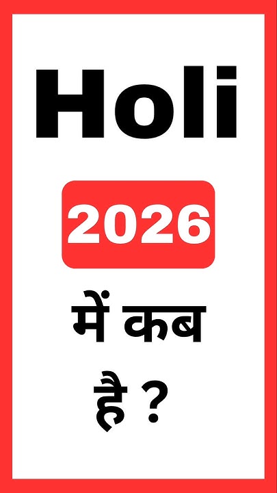 new holi videos 2026