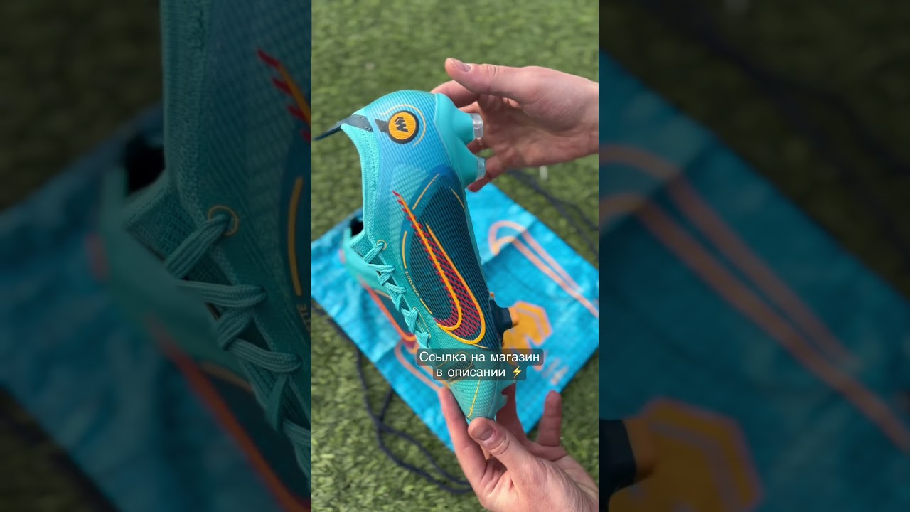 Футбольные бутсы Nike Mercurial vapor 14 Elite .