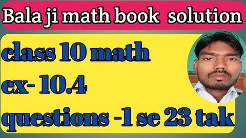 Balaji math book class 10 ex 10.4 qu. 1 se 23 tak