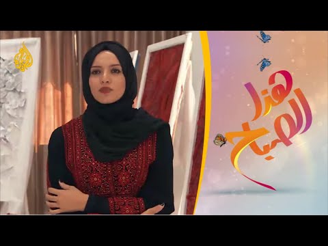 🌅هذا الصباح - معرض فني لمناهضة العنف ضد المرأة في غزة