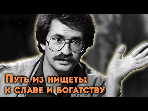 Влад Листьев. Все о жизни и смерти главного героя телевидения 90-х
