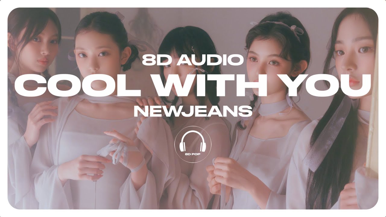 NewJeans (뉴진스) - Cool With You [8D AUDIO] 🎧USE HEADPHONES🎧