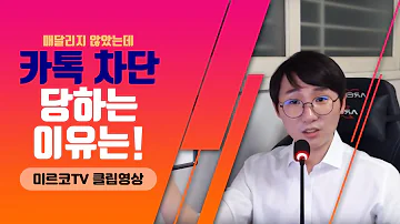 매달리지도 않았는데 차단당하는 이유 시간이 지나면 상대방의 마음이 사라질까