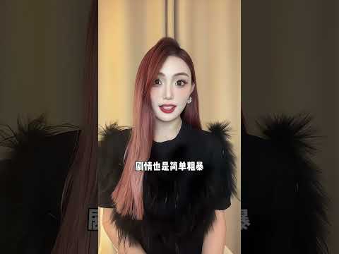 推荐三部R级美剧,部部都是绝美颜值,尺度炸裂,福利多多 #美剧推荐