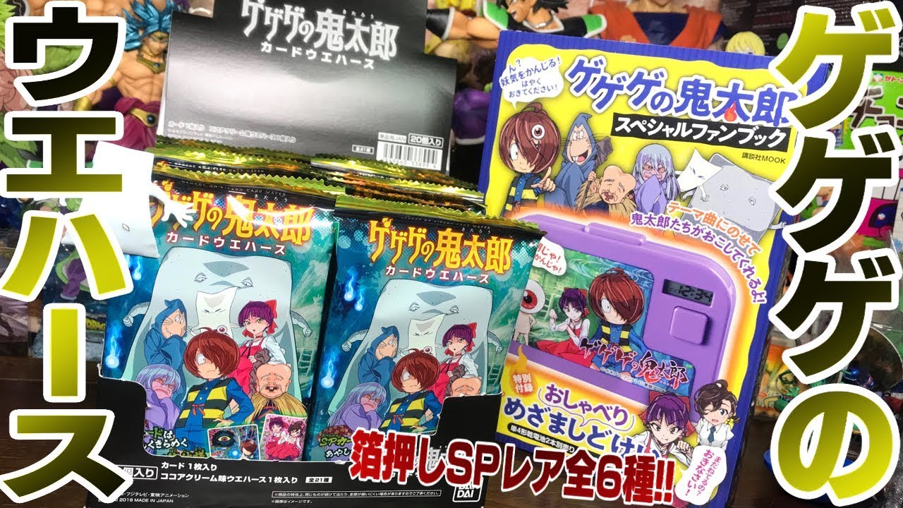 Get all kinds of foil-stamped SP rares in one box!? 
