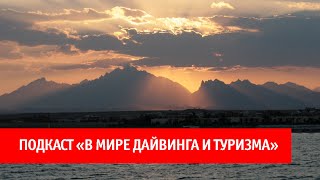 13. Обзор наиболее популярных морских курортов