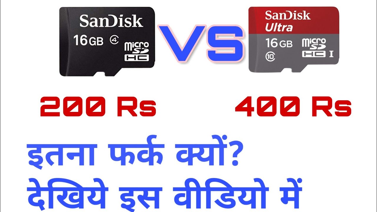 Different Prices For Same Size Memory Card. Why? [HINDI] YouTube