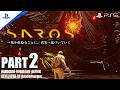 #2 「SAROS」 - Housemarqueが贈るシューティングアクション 超大作!苛烈な戦闘を生き抜けるか