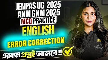 Error Correction | ANM GNM 2025 English | JENPAS UG 2025 English | LET