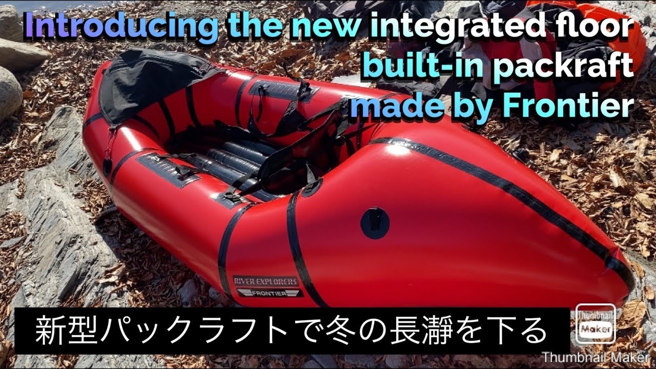 Introducing the new integrated floor built-in packraft made by 