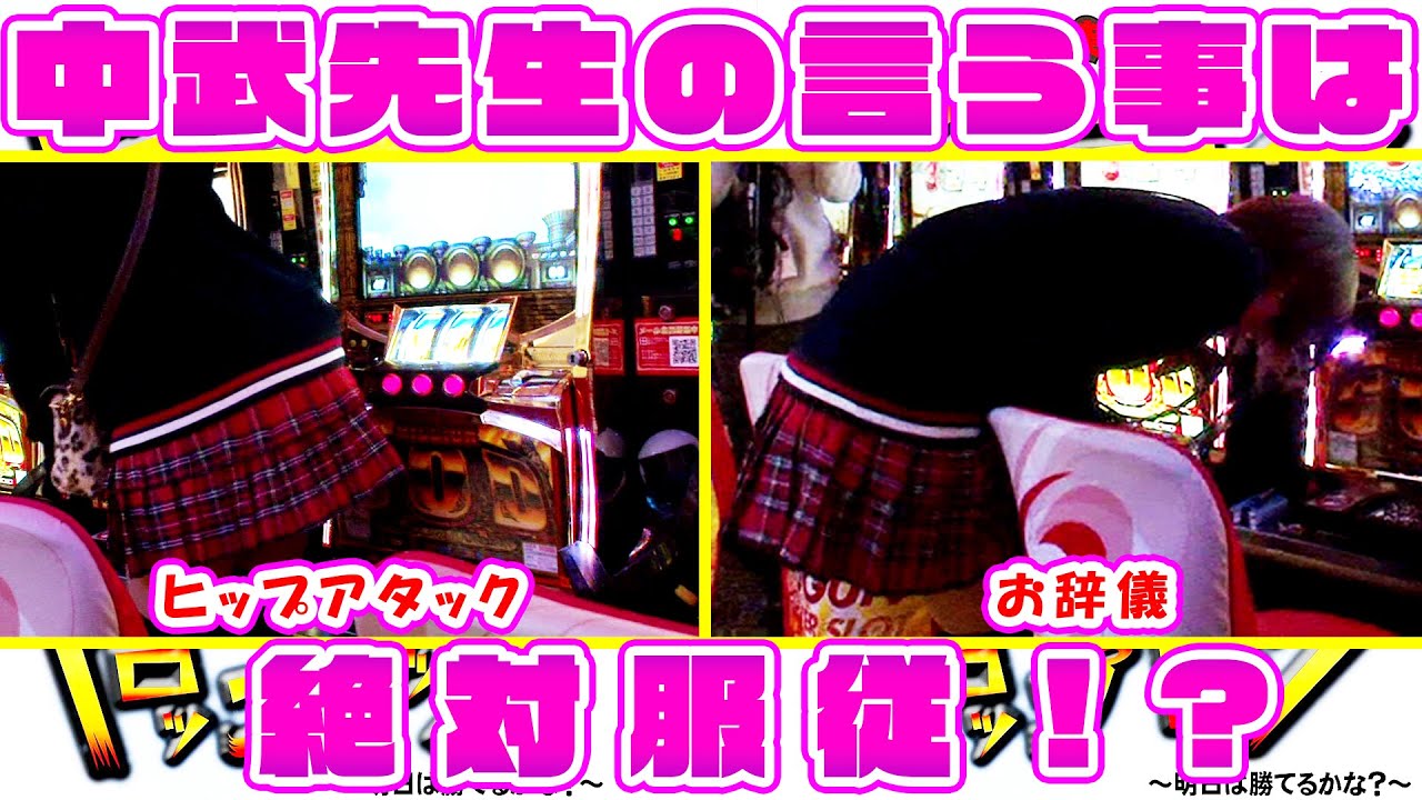 南まりかの唐突ドロップキック　31話　VS中武一日二膳