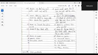 IOT Unit-3 L1