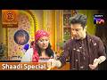 MasterChef India | New Season | Chef Kunal के Advantage से बचेगी Cooks की Kees? | Shaadi Special