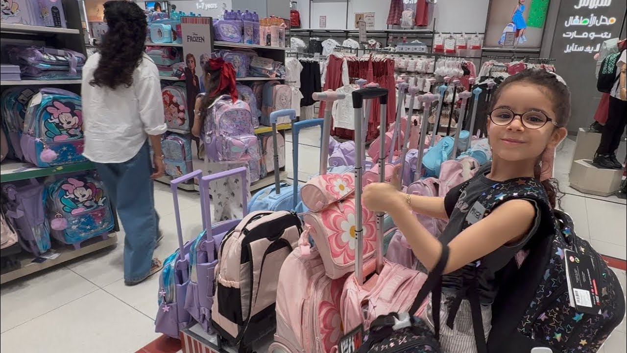 مشتريات المدرسة|جولة سنتربوينت🎒حقائب و مراييلBack to school