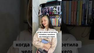 #книжнаяполка #книжки #книги #фэнтези #bookstagram #book #books