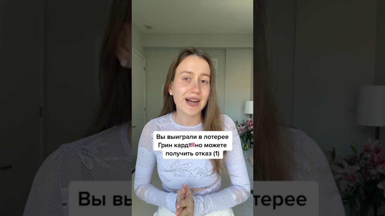 Расчет грин-карты для Беларуси