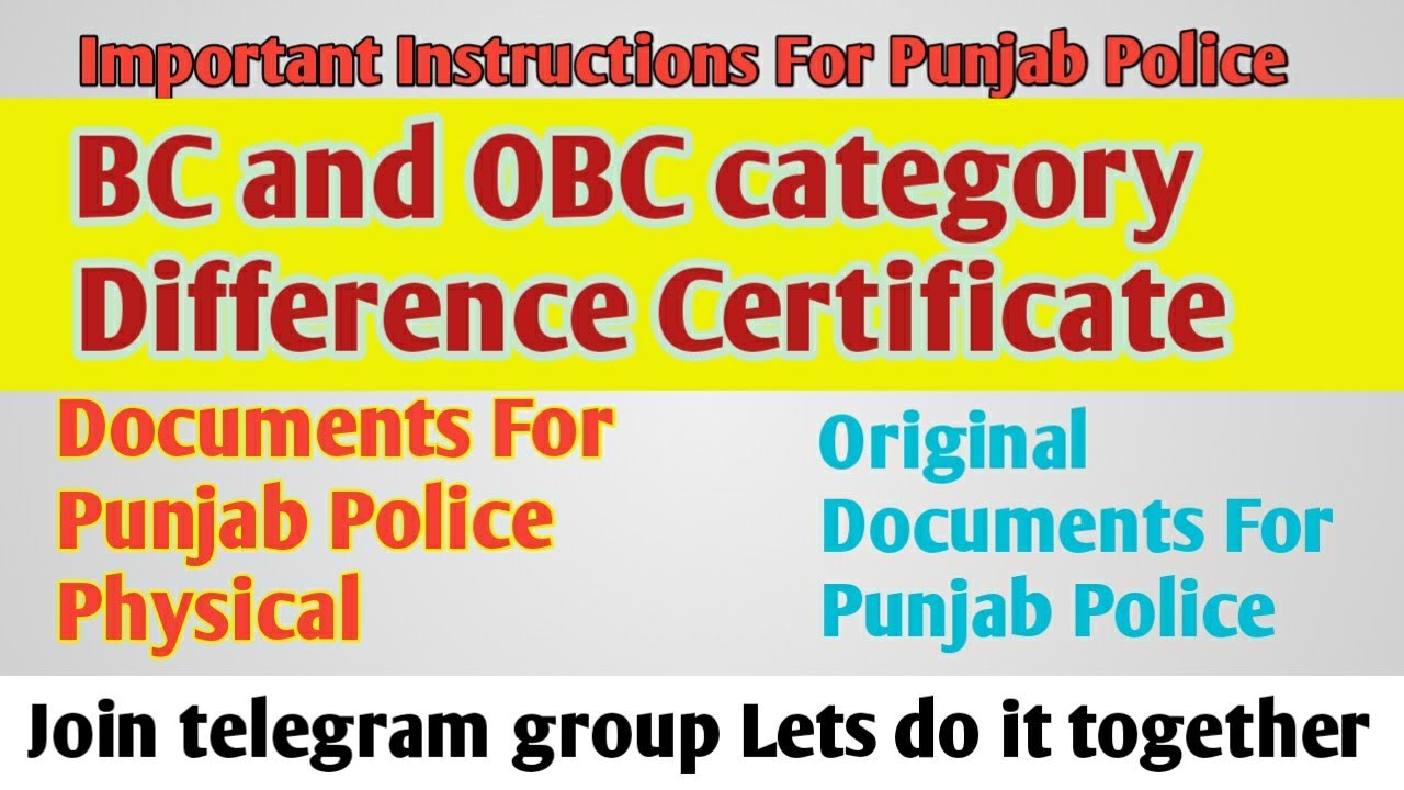BC/OBC Certificate in Punjab।Punjab Police Physical Instructions।Difference  BC and OBC Certificate।