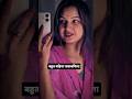 #youtube #funny #indianpolitician