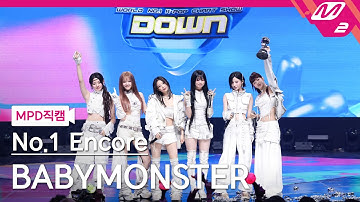 [MPD직캠] BABYMONSTER No.1 Encore FanCam 4K 