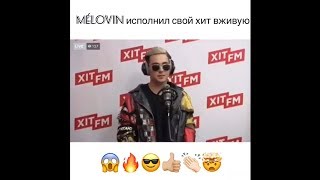 MELOVIN: LIVE ACOUSTIC (episode) with hit Ty /Ти. 2019