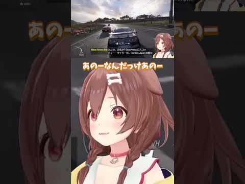 カメラ切り替えに大興奮するころね