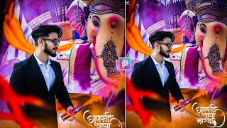 Ganesh Chaturthi Special Photo Editing || Ganpati Bappa Photo Editing || PicsArt And Lightroom App | screenshot 2