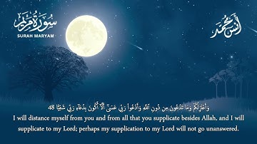 سورة مريم (كاملة) القارئ أنس محمد - هدوء و سكينة في صوته 🌹|| Surah maryam "Anas Muhammad"