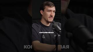 Кадр из ролика «Сколько зарабатывает владелец крипто бизнеса? #крипта #бизнес #деньги #арбитраж #карты #криптовалюта»