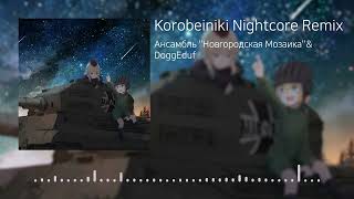 Korobeiniki(Коробушка) Nightcore Remix