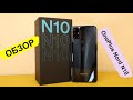 Обзор OnePlus Nord N10 5G - Хороший смартфон, но не идеальный...