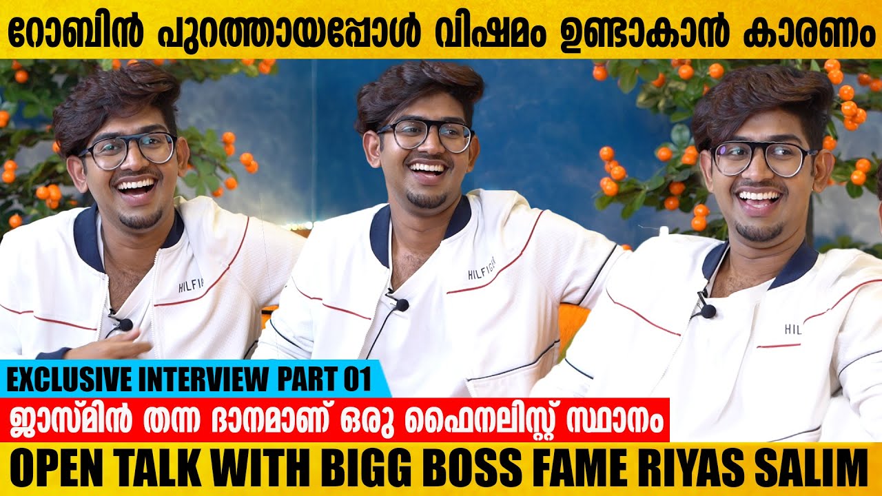 എഴുതി പഠിച്ച Thug Life ഡയലോഗ് പറയുന്നതല്ല Bigg Boss വിന്നിങ് ക്വാളിറ്റി!! |  Riyas Salim Interview