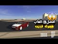 تحميل افضل3 العاب هجوله قديم لها ذكريات الرابط بالوصف لايفوتكم 