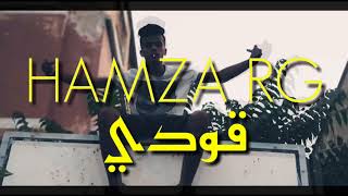 Hamza Rg - قودي Official Audio, 2018 Dirty Trap 18