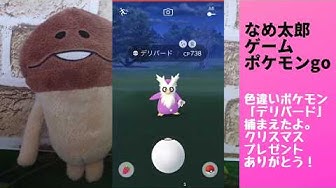 デリバード Youtube