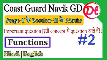 Coast Guard Navik Gd maths important question 02/2022 batch|Coast guard gd maths practice set 2022