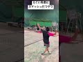 ぜったいにフォローされないスマッシュ #shorts