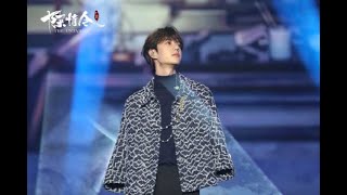 [Eng Sub/Pin Yin] Wang Yibo sings Lan Wanji theme Bu Wang 'Unforgettable' @Untamed Nanjing 王一博不忘陈情令