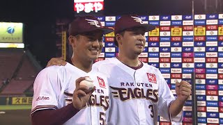 2020年8月4日 東北楽天・津留﨑大成投手 浅村栄斗選手ヒーローインタビュー